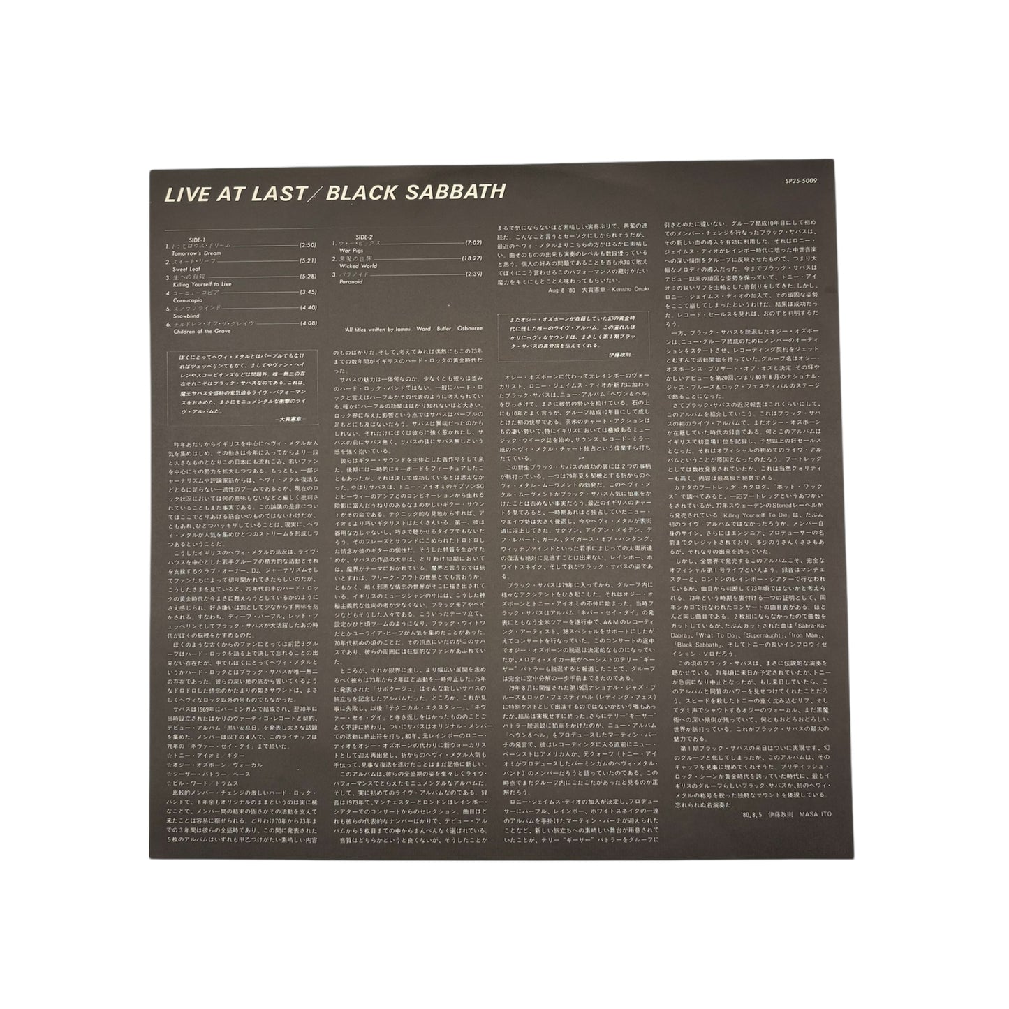 Black Sabbath - Live At Last (Japanese Pressing 12" Album With Black OBI Strip on Black Vinyl) (SP25-5009) (EX/EX)
