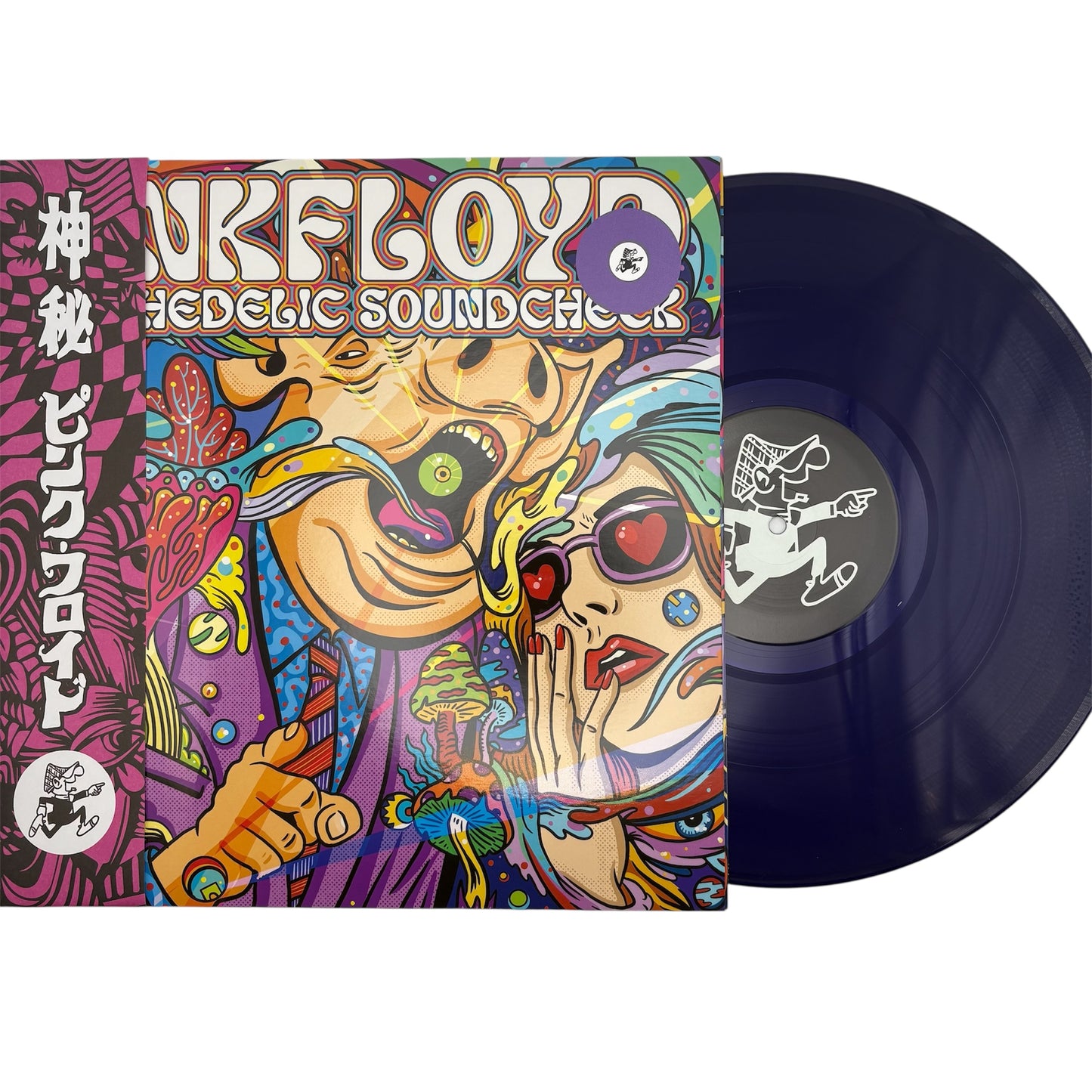 Pink Floyd - Psychedelic Soundcheck (Limited Edition Double-LP on Purple Translucent Vinyl)