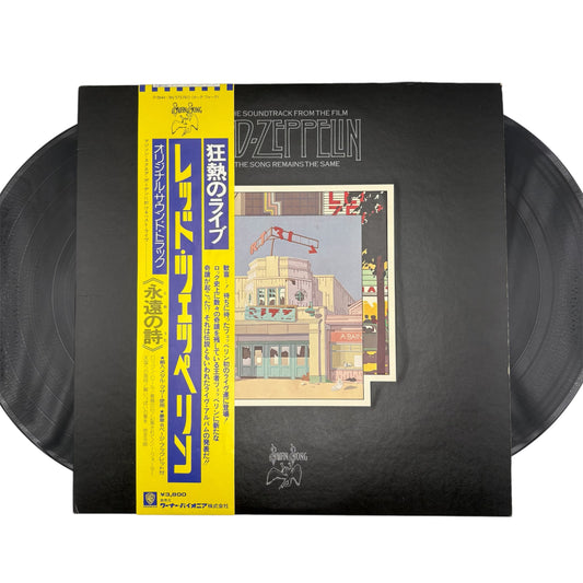 Led Zeppelin - The Soundtrack From The Film The Song Remains The Same (Japanese Pressing 12" Double-LP With Yellow/Dark Blue OBI Strip on Black Vinyl) (P 5544-5N) (VG/EX)
