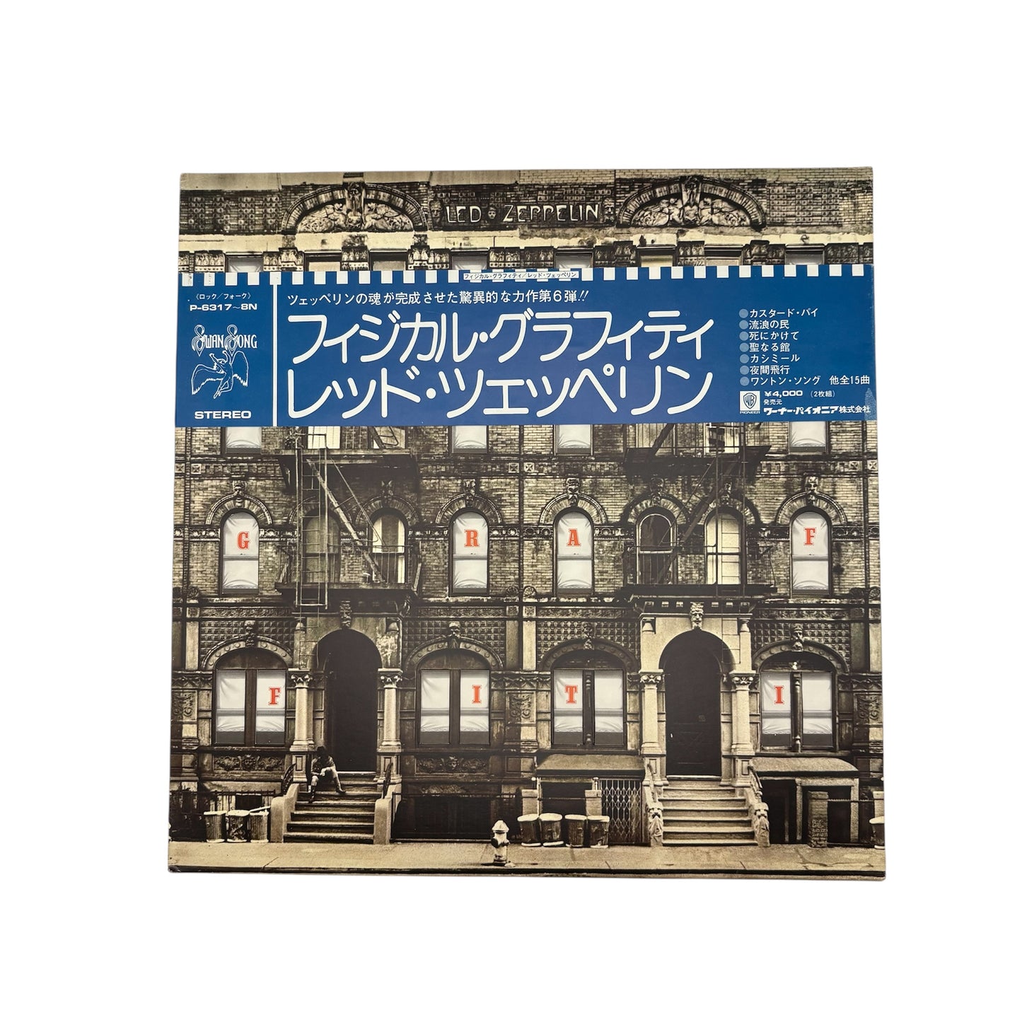 Led Zeppelin - Physical Graffiti (Japanese Pressing Double-LP With Blue Obi Strip on Black Vinyl) (P 5163-4N) (EX/EX)