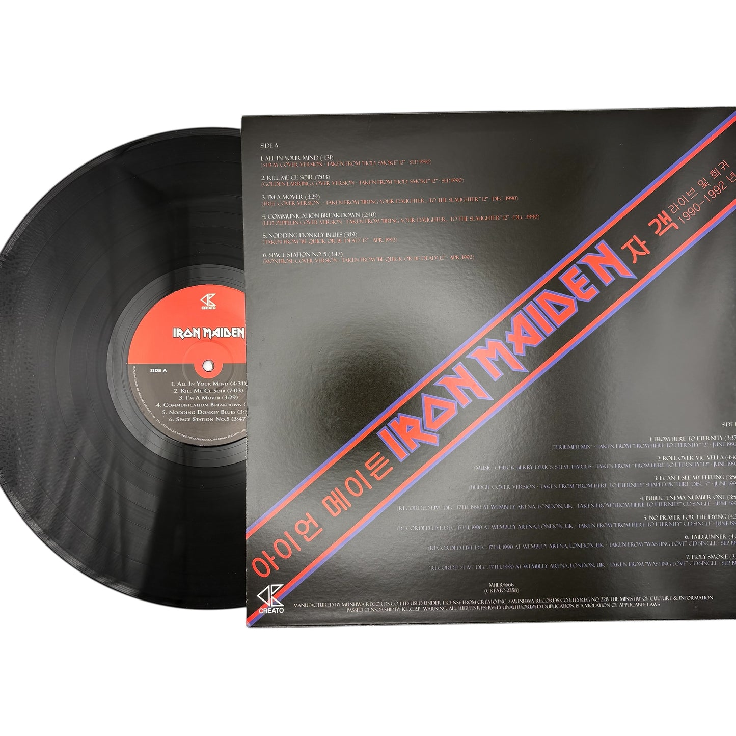 Iron Maiden - The Assassin (Limited Edition 12" Album on Black Vinyl)