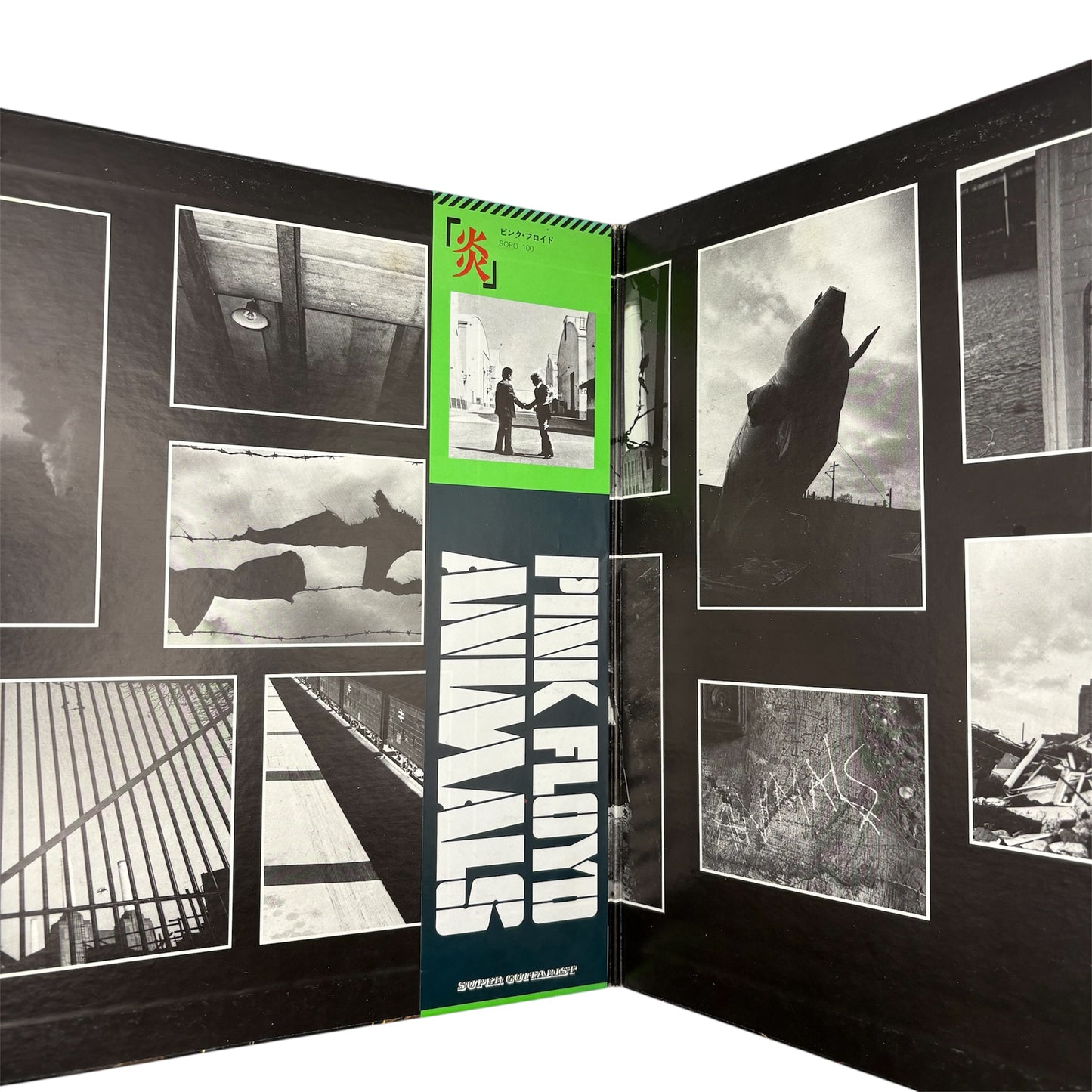 Pink Floyd - Animals (Japanese Pressing 12" Album With Green OBI Strip on Black Vinyl) (25AP 340) (VG+/EX)