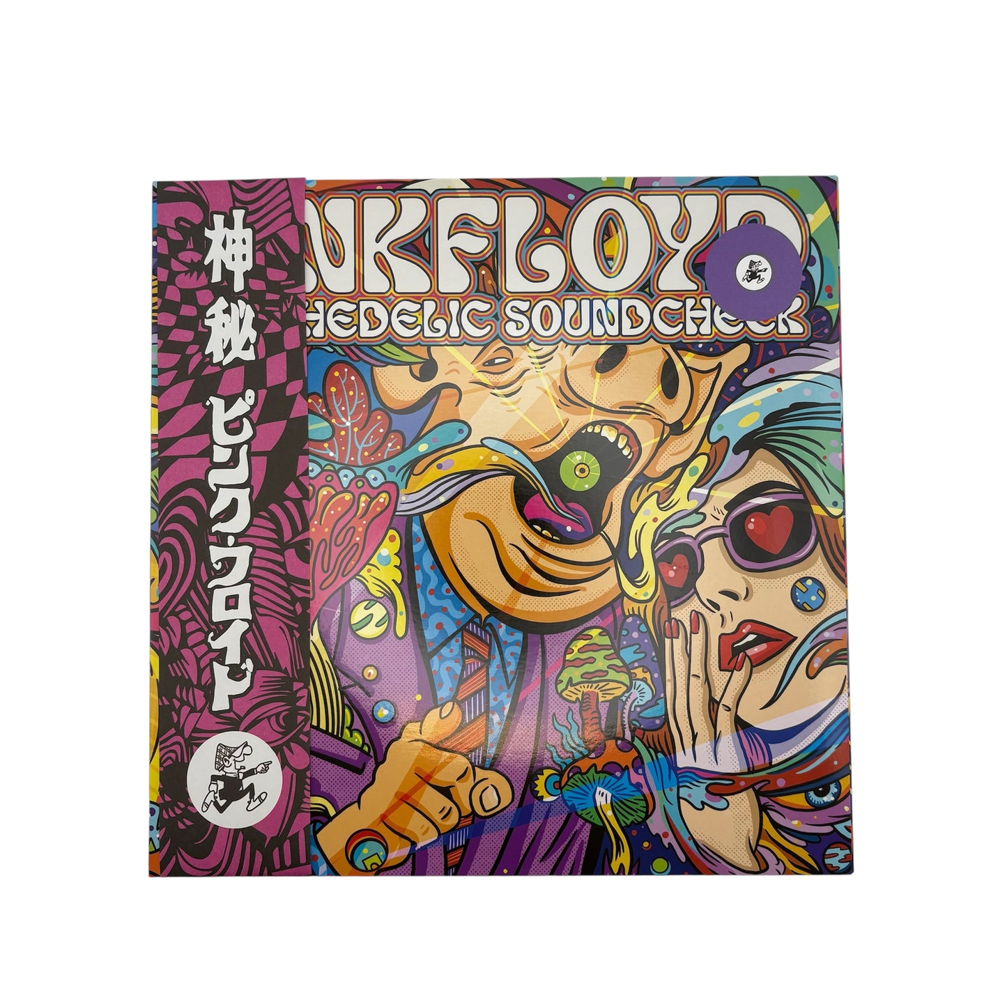 Pink Floyd - Psychedelic Soundcheck (Limited Edition Double-LP on Purple Translucent Vinyl)