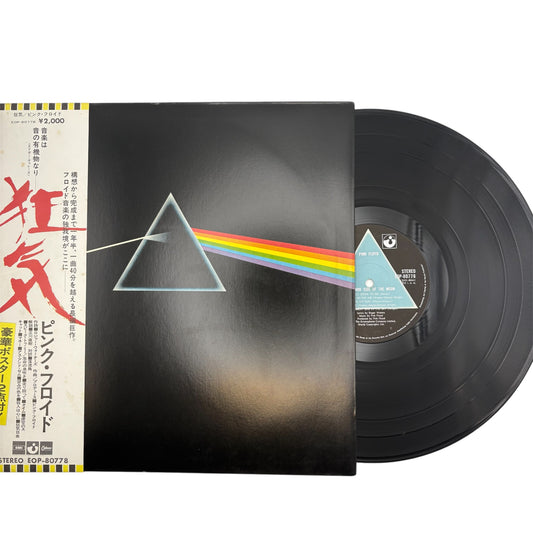 Pink Floyd - The Dark Side Of The Moon (Japanese Pressing 12" Album With White Obi Strip on Black Vinyl) (EOP 80778) (VG/VG)
