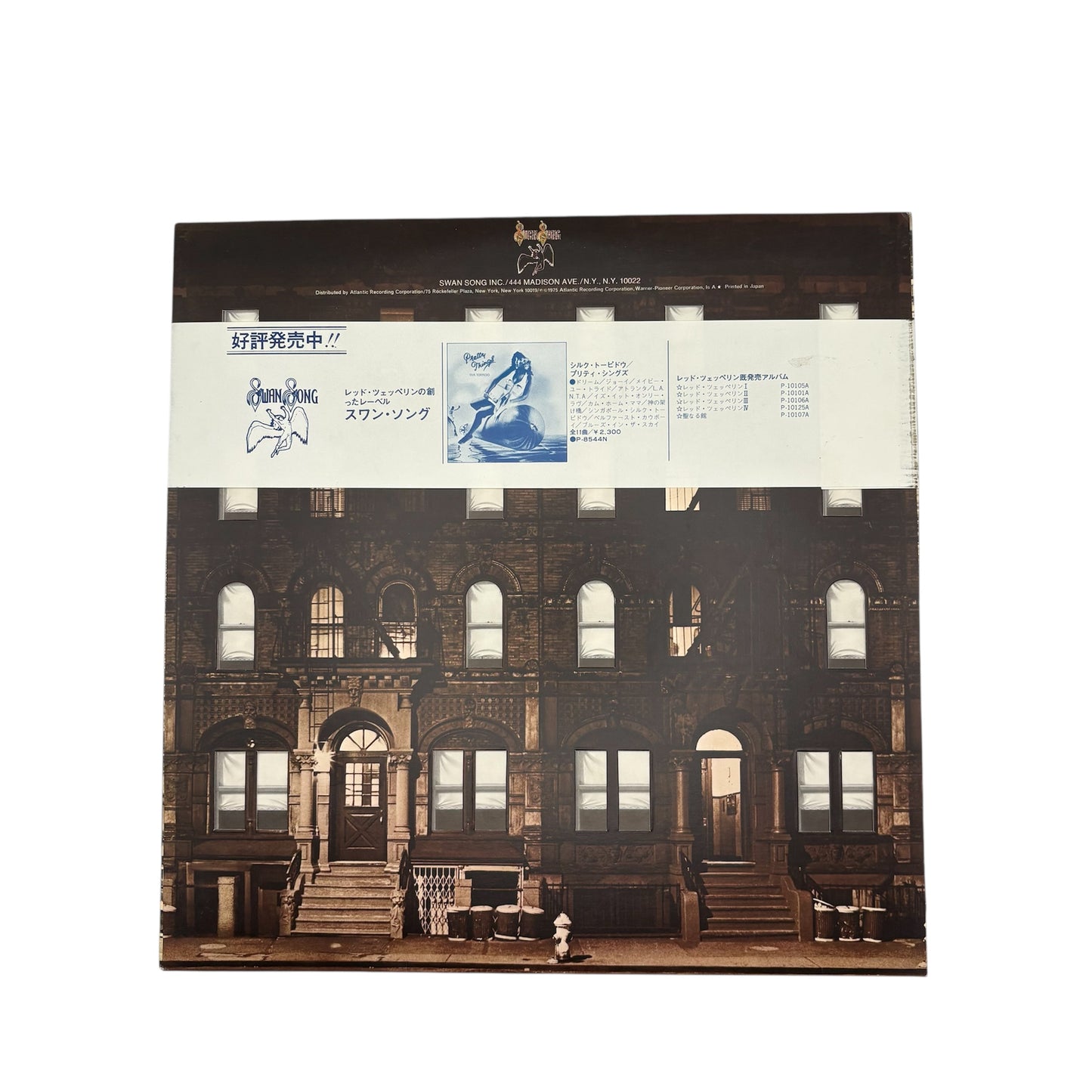 Led Zeppelin - Physical Graffiti (Japanese Pressing Double-LP With Blue Obi Strip on Black Vinyl) (P 5163-4N) (EX/EX)