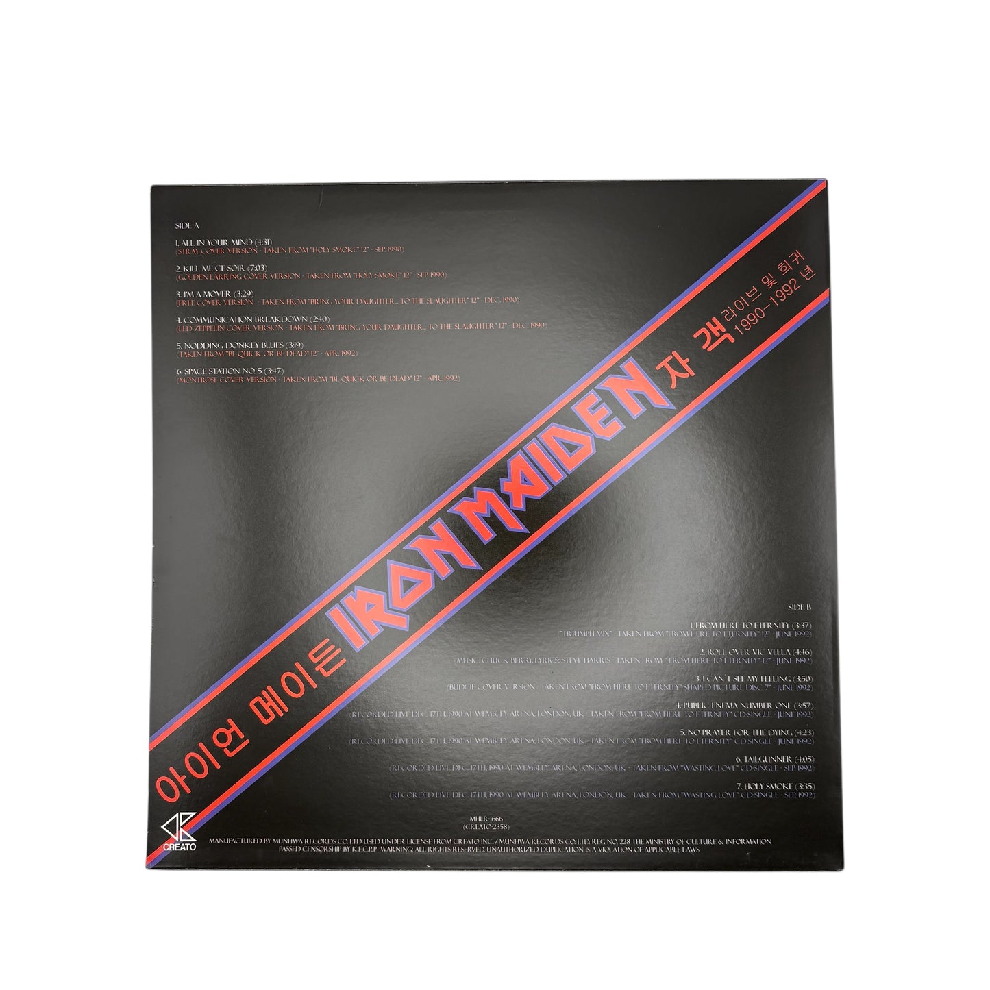 Iron Maiden - The Assassin (Limited Edition 12" Album on Black Vinyl)