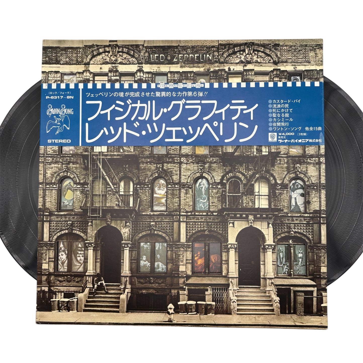 Led Zeppelin - Physical Graffiti (Japanese Pressing Double-LP With Blue Obi Strip on Black Vinyl) (P 5163-4N) (EX/EX)