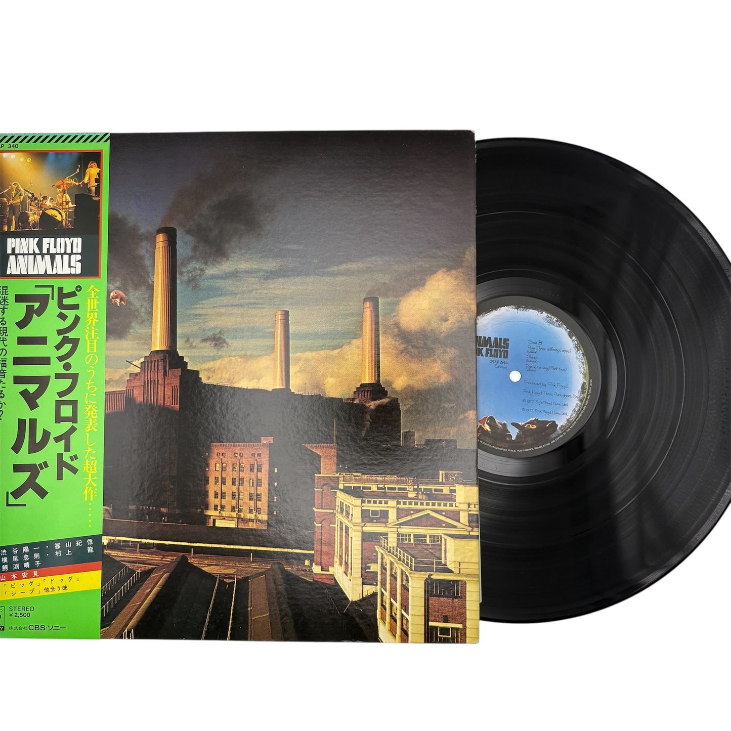 Pink Floyd - Animals (Japanese Pressing 12" Album With Green OBI Strip on Black Vinyl) (25AP 340) (VG+/EX)