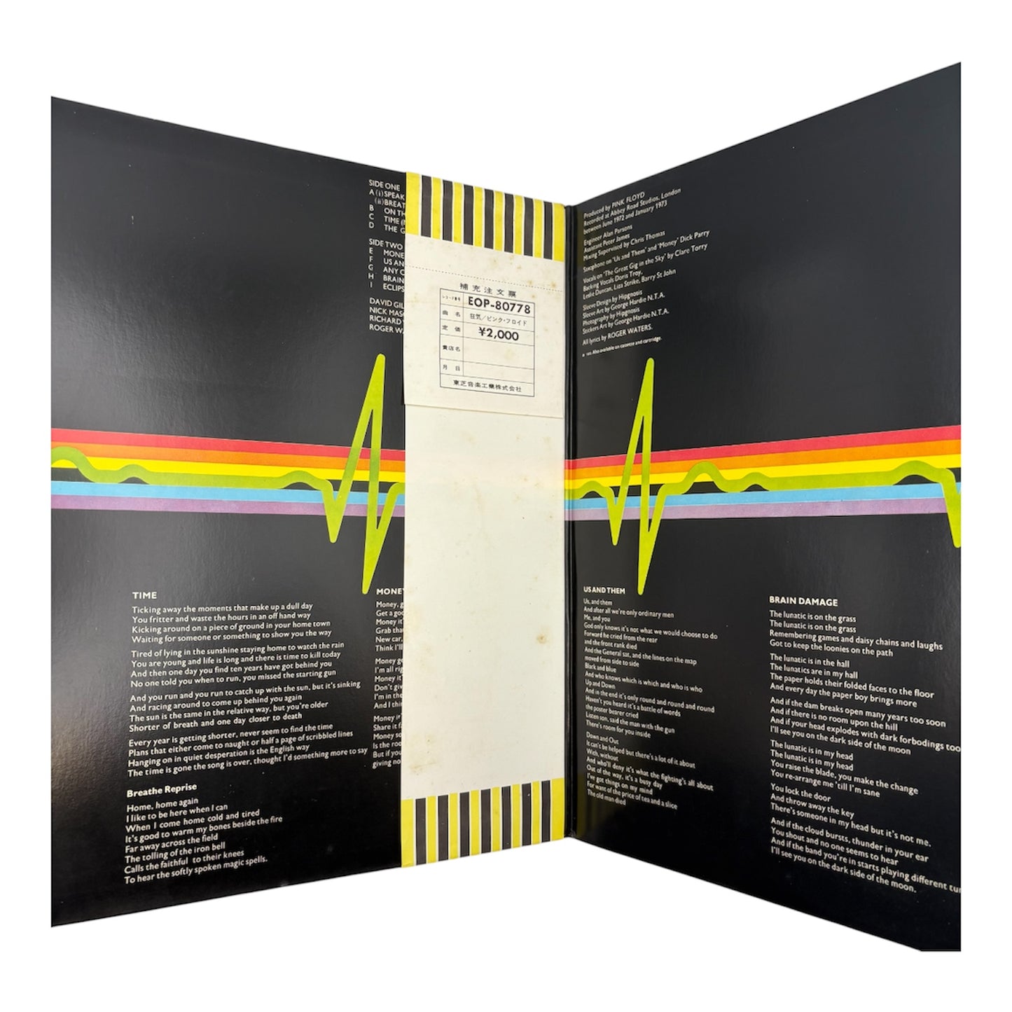 Pink Floyd - The Dark Side Of The Moon (Japanese Pressing 12" Album With White Obi Strip on Black Vinyl) (EOP 80778) (VG/VG)