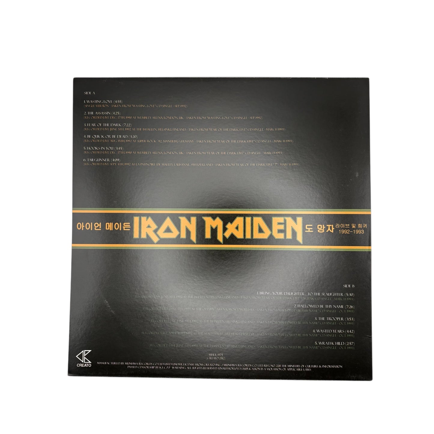 Iron Maiden - The Fugitive (Limited Edition 12" Album on Black Vinyl)