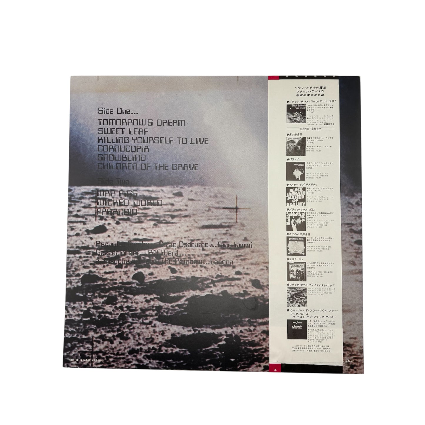 Black Sabbath - Live At Last (Japanese Pressing 12" Album With Black OBI Strip on Black Vinyl) (SP25-5009) (EX/EX)